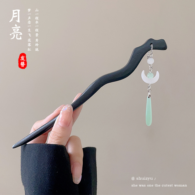 #05 Hairpin